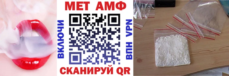 АМФ 98% ссылка на мегу ONION Окуловка купить закладку