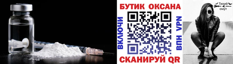 БУТИРАТ GHB  OMG как войти  Окуловка 