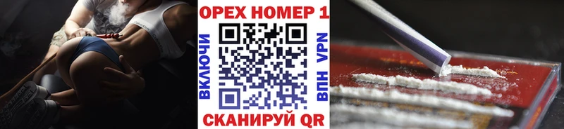 даркнет как зайти  что такое   Окуловка  COCAIN 97% 