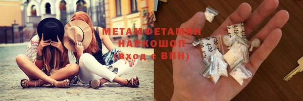 мяу мяу мука Наволоки