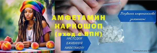 трава Аркадак