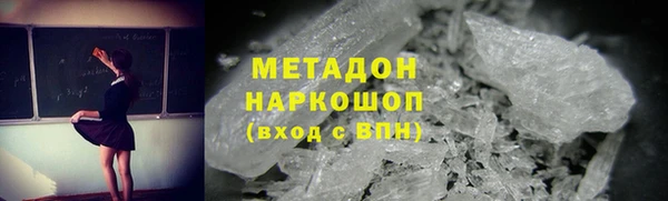 мяу мяу мука Наволоки