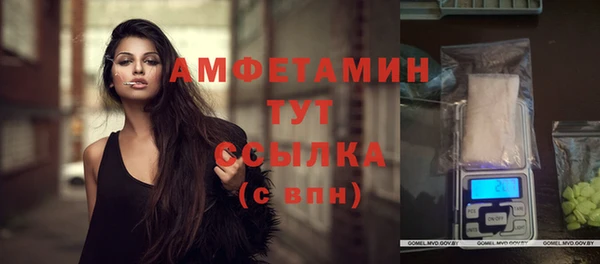 дживик Навашино