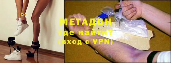 мдма Арсеньев