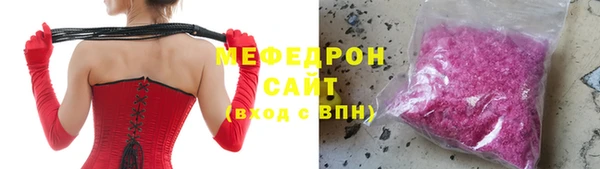 трава Аркадак