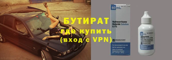 a pvp Армянск