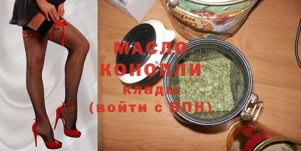 трава Аркадак