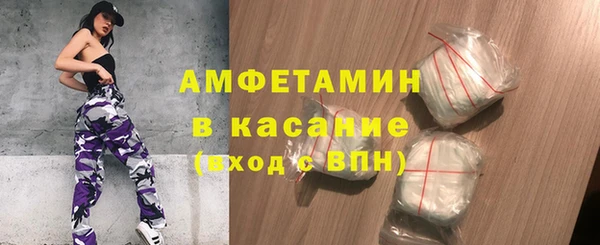 трава Аркадак