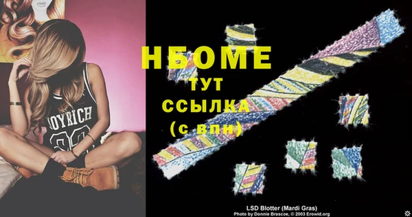 мяу мяу мука Наволоки