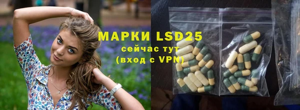 трава Аркадак