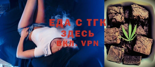 трава Аркадак