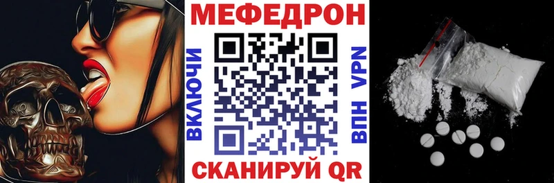 МЕФ 4 MMC Окуловка