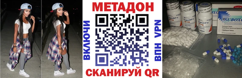 Метадон VHQ  где найти   Окуловка 