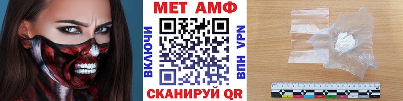 МЕТАМФЕТАМИН Декстрометамфетамин 99.9% Окуловка