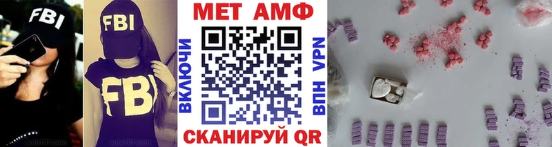ОМГ ОМГ ссылки  купить   Окуловка  Метамфетамин винт 