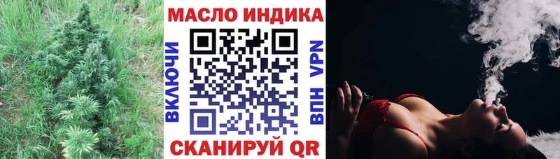 Дистиллят ТГК концентрат  Окуловка 